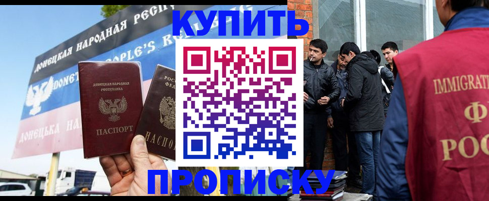 временная регистрация госуслуги в Дрезне
